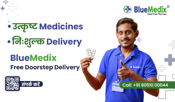 Top 5 Medicine Home Delivery Brands in Bihar